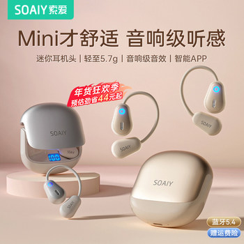 Sony Ericsson Gd36 Air Conduction Bluetooth Earphones 2025 Official New Model Over-Ear Wireless Open-Type Non-In-Ear Sports