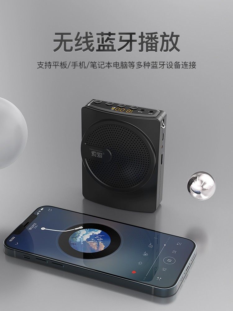 Sony Ericsson S628 Little Bee Amplifier Teacher's Special Wireless Ear Microphone for Lectures and Tour Guides Multifunctional Speaker