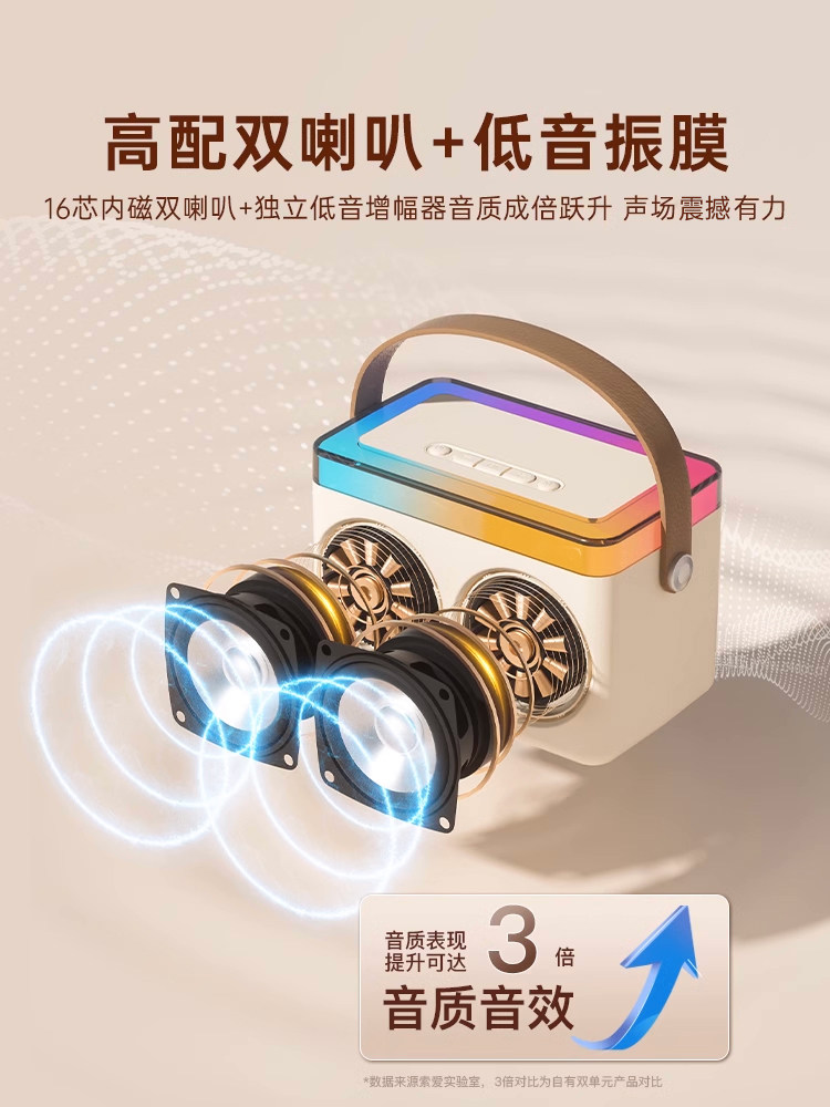 Sony Ericsson Sk7 Microphone Speaker Home Karaoke Microphone Integrated Family Ktv Children's Karaoke Singing Machine Speaker