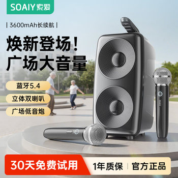Sony Ericsson Bluetooth Speaker Outdoor High-Volume Square Dance Speaker Karaoke Subwoofer Home Portable Store Payment