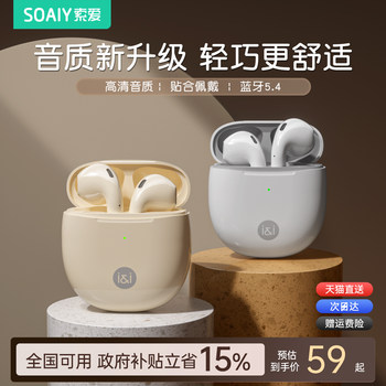 Sony Ericsson Sr10 Bluetooth Headphones 2025 New Model Sports Wireless Long Battery Life Official Genuine In-Ear for Men and Women