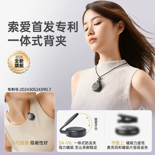 索爱 V6 Live Беспроводной микрофон Apple Android Android Dual-user-снижение аудиооборудование Shenzhen-Made