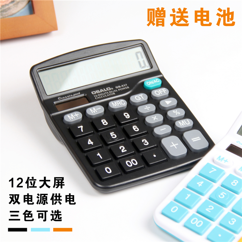 12-bit calculator computer 837 large screen big button solar calculator with battery double