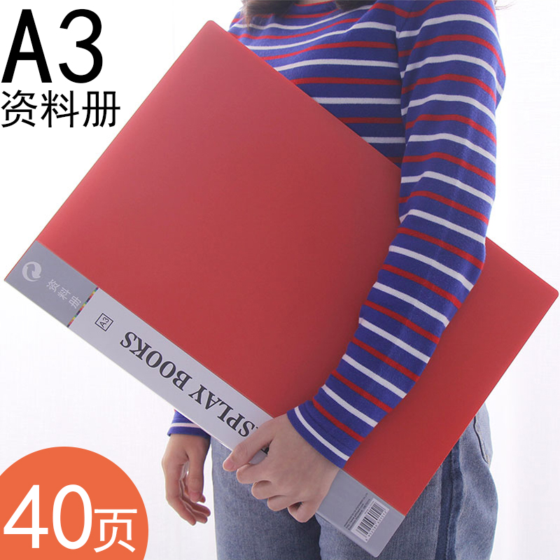 a3 picture book folder Folder Painting Clip of Fine Art Works Collection of prize collection Book of the collection of the poster work 8K Information Book