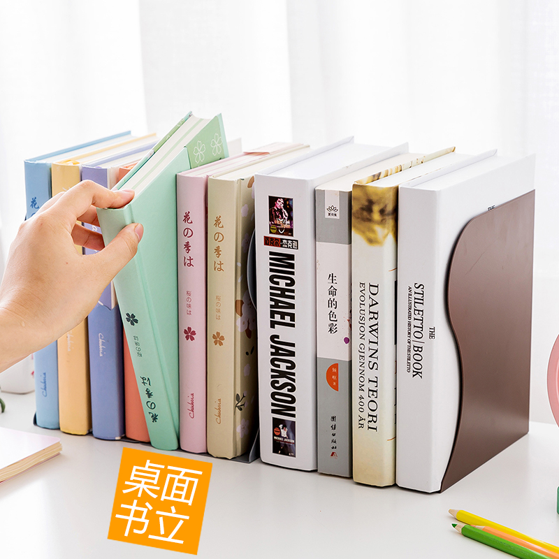4 slices of desktop bookstand Book holder Book of books leaning on the book stand Book bezel CUHK Thickened Creative High School Students Stop Book Board