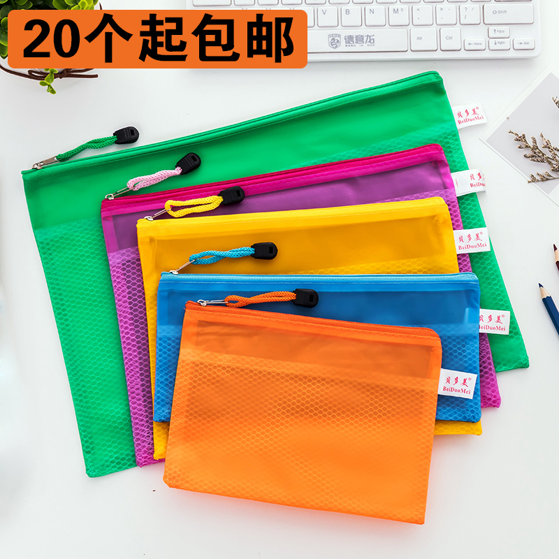 Customize A4 A5 double layer of file bag Laced Bag Frosted Translucent Pull Side Bag kit Clip Mesh Big Bag