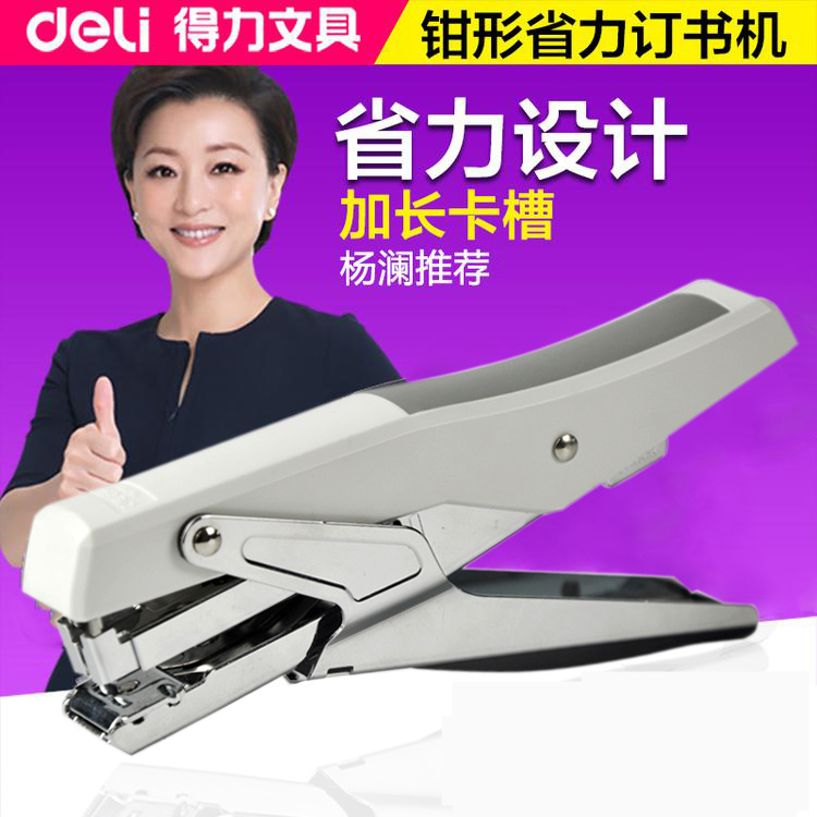  Able 0329 Nails Book Machine Office Supplies Nail Book Machine Labor-saving Durable Gripping Stapling Machine