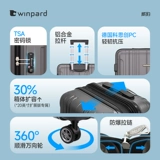 Универсальный вместительный и большой чемодан, 20 дюймов, 22 дюймов, 24 дюймов