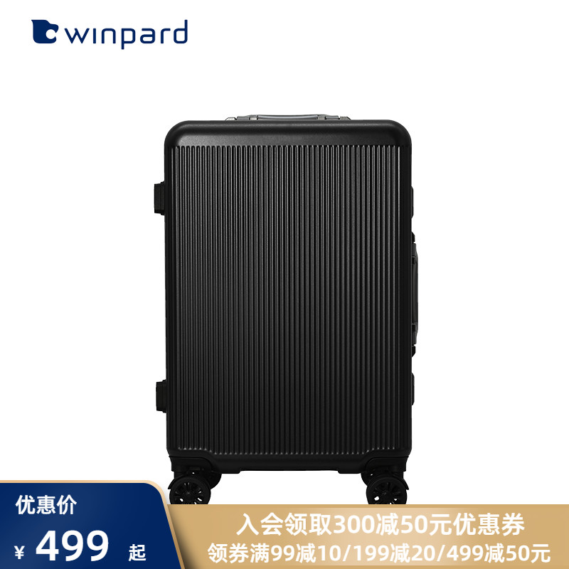 Wei Bao luggage for men and women 20 inch universal wheel luggage case 24 inch suitcase aluminum frame password box small boarding