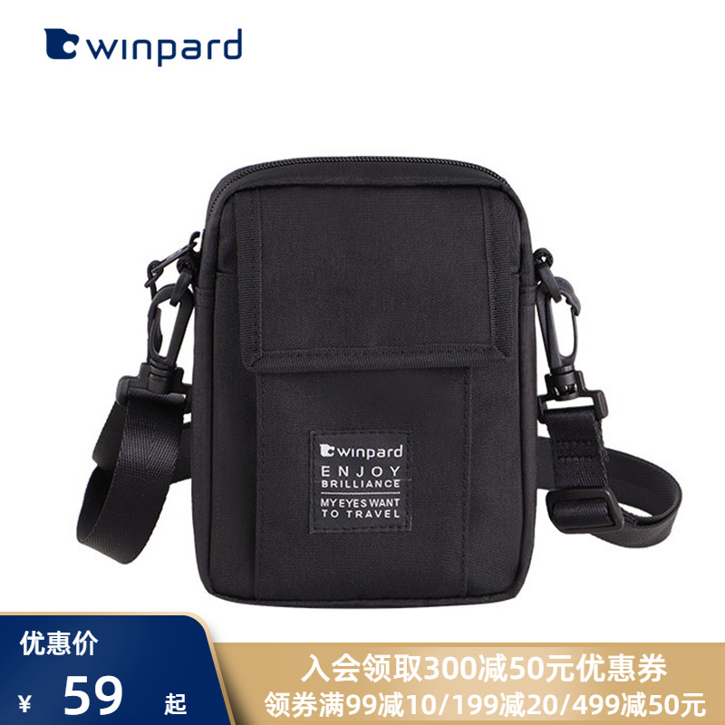 WINPARD Weibao men's messenger bag casual fashion brand new shoulder bag fashion multifunctional small backpack canvas