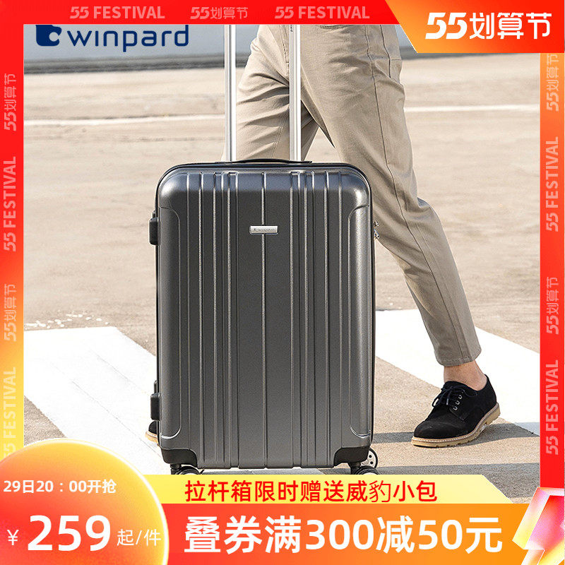 Wether suitcase sturdy and durable 20-inch male and female case suitcase universal wheels 24 inch Llever case Large capacity