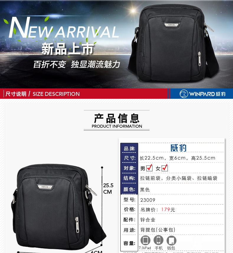 Sac homme - Ref 50393 Image 6