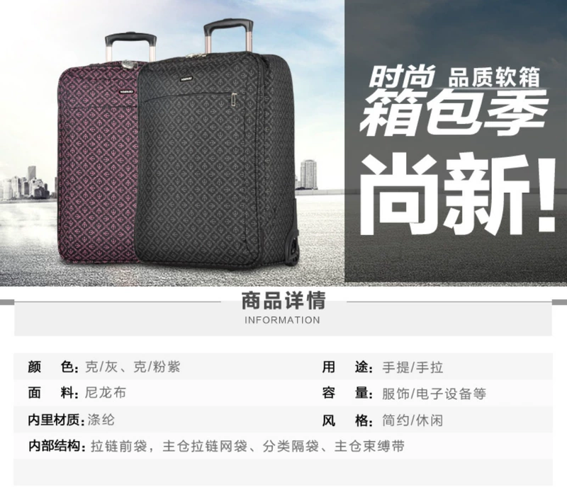 WINPARD / Weibao trường hợp xe đẩy hướng bánh xe trường hợp vali vali một chiều ánh sáng lên hộp mật khẩu khóa hộp vali kéo giá rẻ