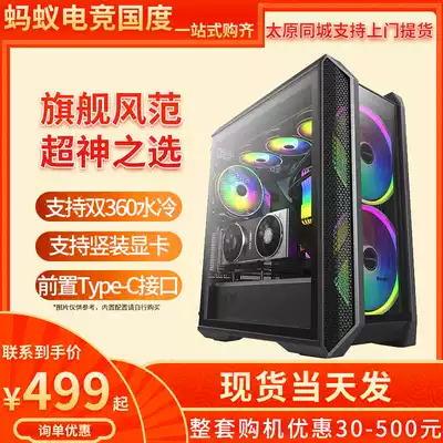 New Hangjia MVP Caesar desktop computer tempered glass side through 360 water-cooled e-sports Main case graphics card can be installed vertically