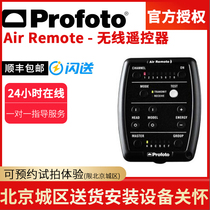 Profoto Air Remote - universal wireless remote control (without cable)