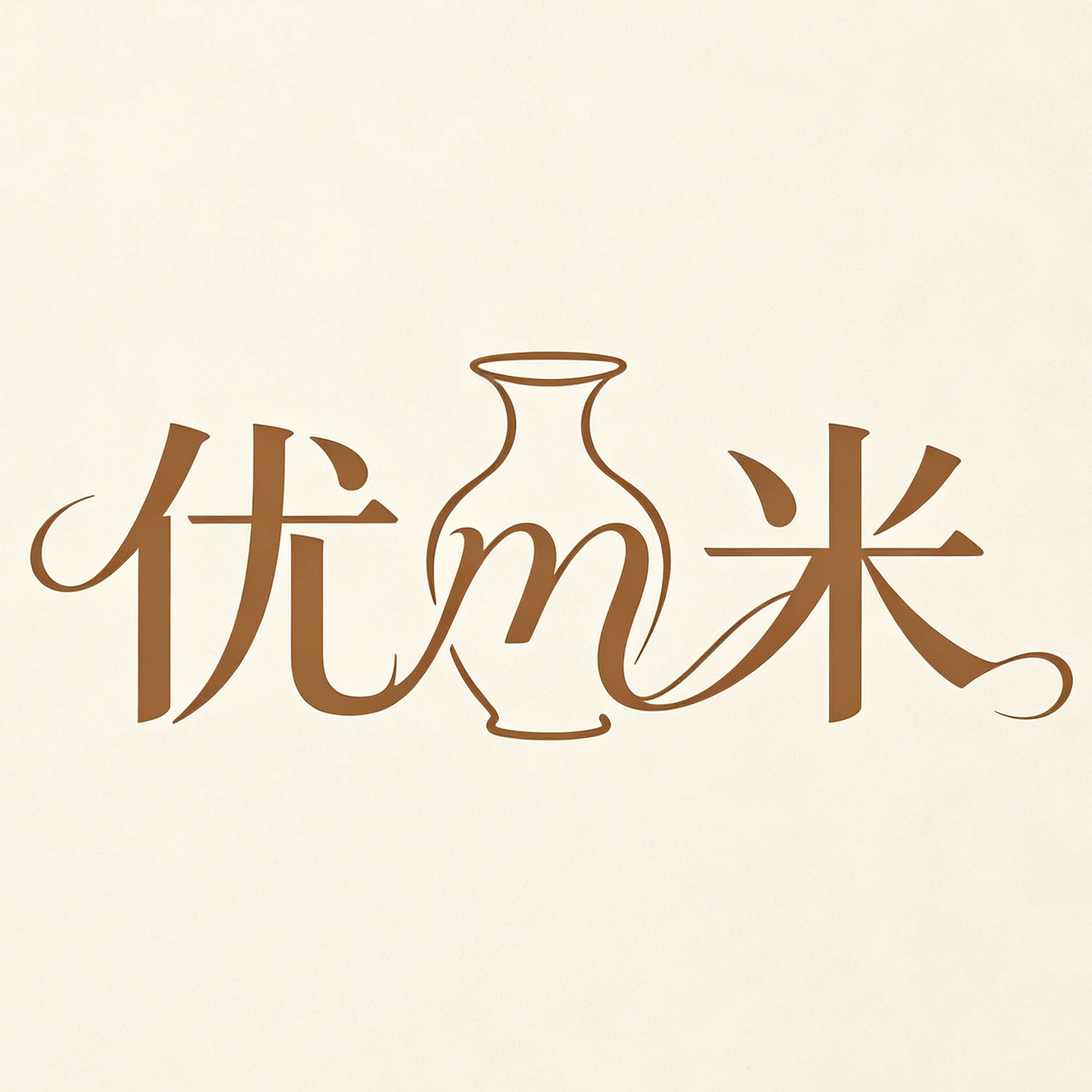 优米发饰 家居美学的LOGO