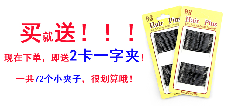 Accessoire coiffure en cuir - Ref 1197691 Image 8