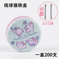 CURD CAT IRON BOX. Длинная модель
