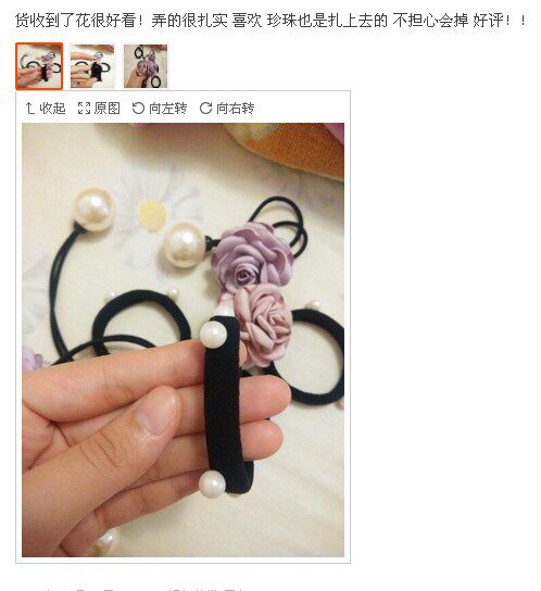 Accessoire cheveux en perlé - Ref 1199352 Image 21