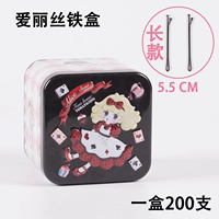 Alice Iron Box. Длинная модель