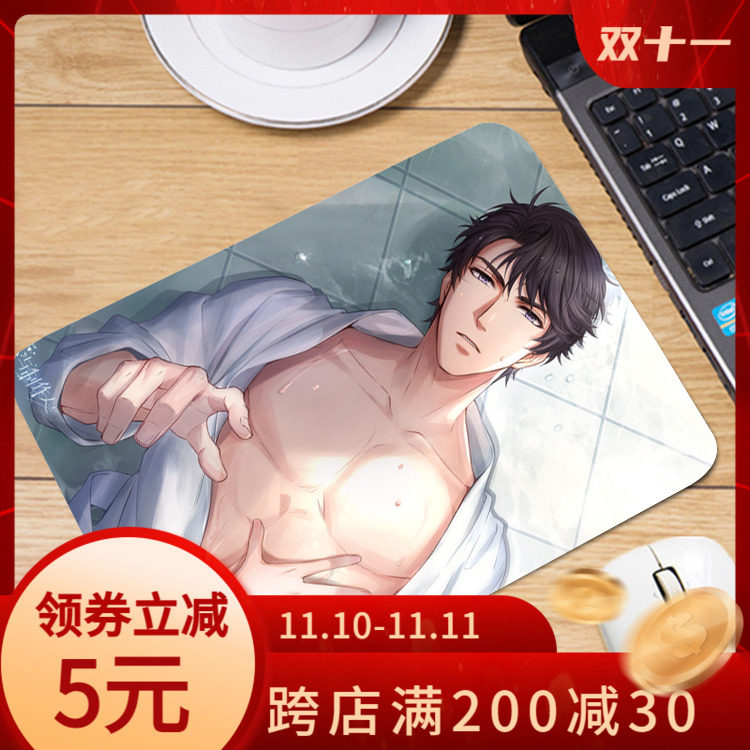 Love and producer around Bai Qi Xu Mo Li Zeyan Zhou Qiluo poster to map custom diy gift mouse pad