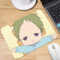Study Garden Milk Dads Perimeter Dragon One Tiger Taro Mouse Mouse mat diy to customize the secondary Yuan Cartoon Mouse Mat Gift