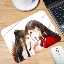 Day Officer Blessed Perimeter Xie Empathetic Flowers City CP Taiko Plexus Ink Incense Copper Smelly Tongmen Q Edition Custom Mouse Mouse