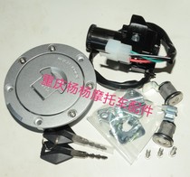 Serrure électrique Guobin pour moto Dongfeng ensemble de serrures CF650TR-G serrure de voiture CF650-6 serrure électrique pour réservoir de carburant