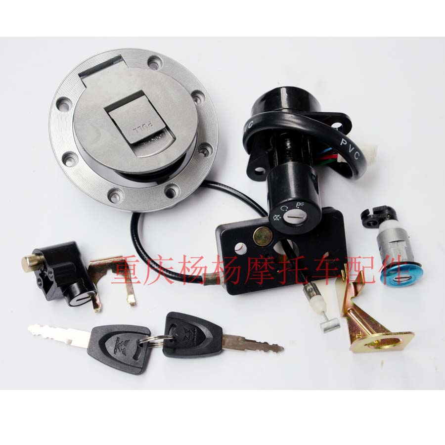 Applicable Zong ZS125-68 150-68 dazzling Moto cover lock full car lock electric door lock oil case cover lock-Taobao