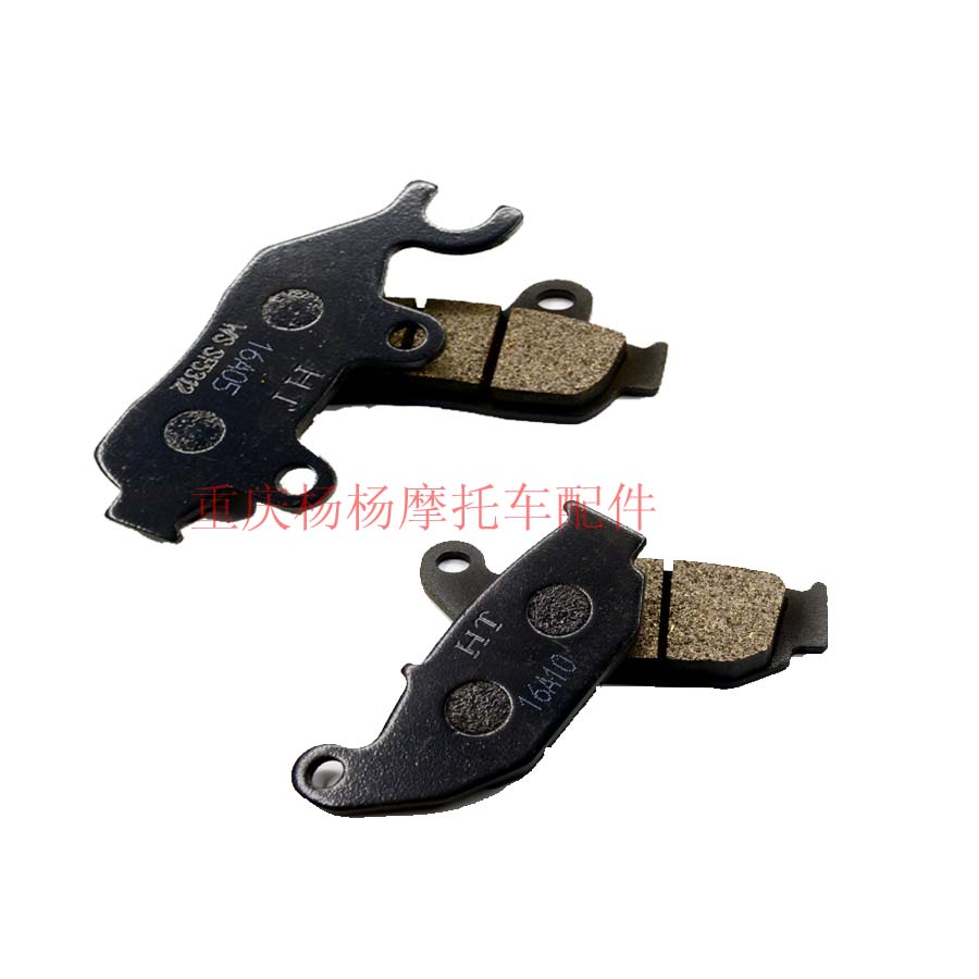 Suitable for Wuyang Honda Motor WH150-2 Phantom Brake Pad 150-F Ares Front and Rear Disc Brake Pad