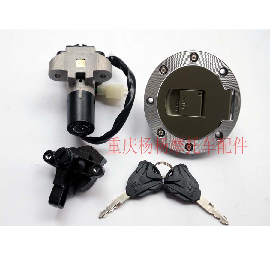 Suitable for LX150 - 70C 150 - 30L 125 - 24 track Ceremony all - car lock