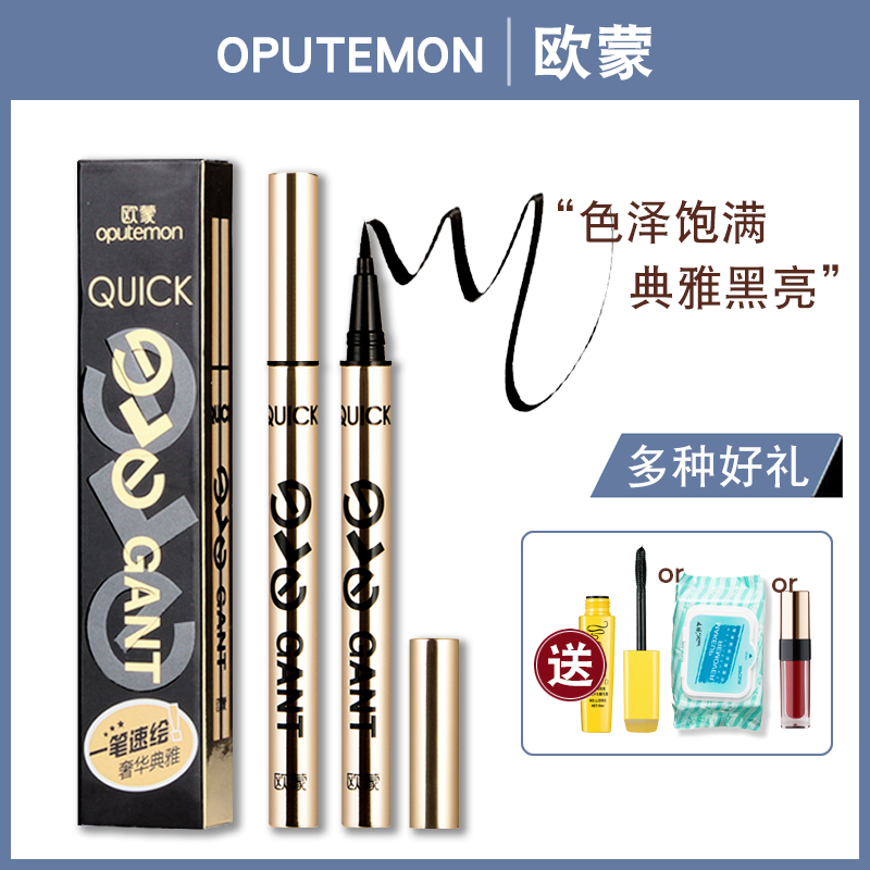  Euroblindline liquid pens waterproof without fainting sloth people shake the same intranet red student's liquid EU