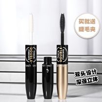 Flamingo double mascara waterproof slender Curl woman not dizzy Black and White anti decolorization girl girl
