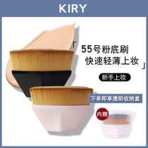 55 Magic Powder Bottom Brush With No Pink Flat Head Makeup Brush No-cut flat head Makeup Brush Special Professional Bb Cream
