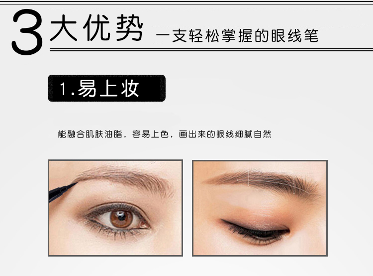 Đầu cứng otw đôi bút kẻ mắt thật quyến rũ không nhòe hai sử dụng hai đầu mỏng nữ không thấm nước mới bắt đầu - Bút kẻ mắt chì kẻ mắt clio