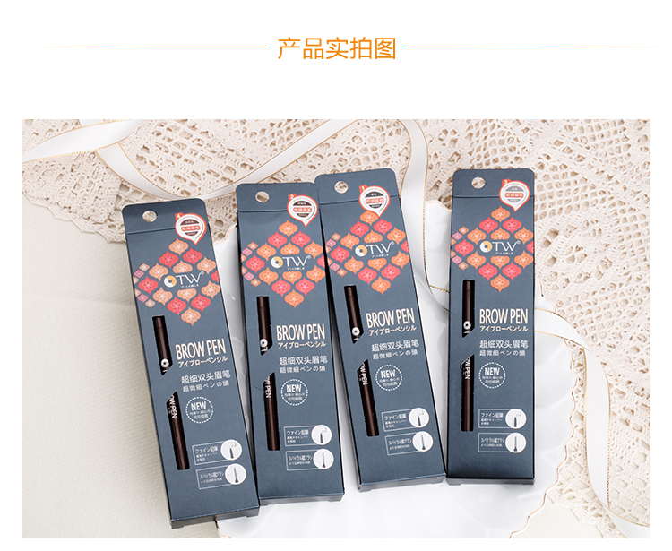 Xoay siêu mịn đầu tự động bút chì lông mày mịn lõi chống thấm nước và mồ hôi không đánh dấu chính hãng lâu dài chống nhòe - Bút chì lông mày / Bột / Stick chì xé kẻ mày