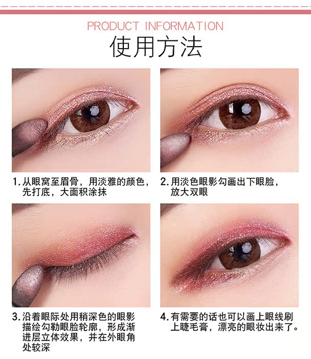 Đặc biệt hàng ngày nàng tiên cá lười biếng Ji lưới đỏ với giá trị cao của tấm bóng mắt màu đất hoang kết hợp tấm bóng ướt mắt odbo phấn mắt
