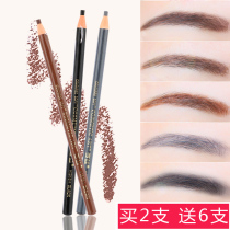 Pull line eyebrow pencil eyeliner waterproof sweat-proof non-dizziness eyebrow powder dyed eyebrow tattoo styling