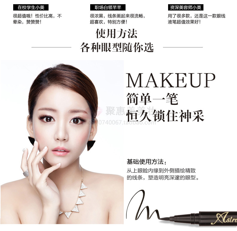 Bút kẻ mắt Ou Meng nữ EU không thấm nước chống trôi khô nhanh Trang điểm mắt không tẩy trắng học sinh ngang nhau không trang điểm mờ nhạt và mồ hôi - Bút kẻ mắt các loại eyeliner