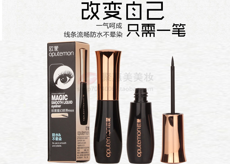 Bút kẻ mắt xác thực Ou Meng cứng đầu kẻ mắt bền không thấm nước không nở hoa trang điểm chai mới bắt đầu - Bút kẻ mắt eyeliner bị khô