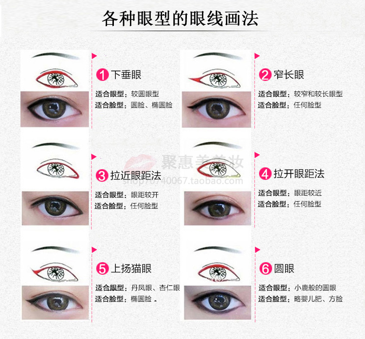 Bút kẻ mắt xác thực Ou Meng cứng đầu kẻ mắt bền không thấm nước không nở hoa trang điểm chai mới bắt đầu - Bút kẻ mắt eyeliner bị khô