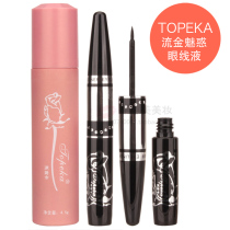 Tow Topeka Eyeliner Hard Head Soft Head Non-Dyeing Long-lasting Waterproof Non-Decolation Bottled Liquid Soft Hair