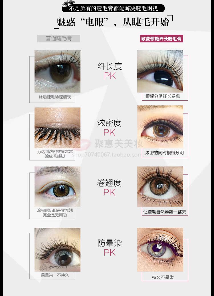 Ou Meng tuyệt đẹp dài mascara uốn cong tăng trưởng dày không thấm nước không nở nước tẩy trang ấm - Kem Mascara / Revitalash chuot mi