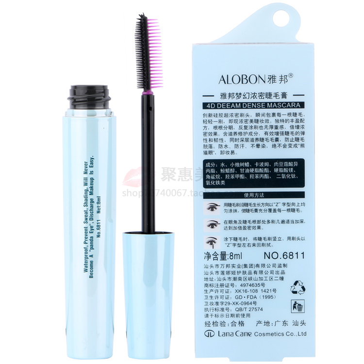Yabang 4D dài dày kiểu dáng đẹp mascara kéo dài không thấm nước không nở vòng curl dài tăng trưởng chất lỏng trang điểm đích thực mascara 3ce