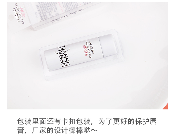 Yabang Snail Soft Lip Balm Lasting Moisturising Moisturising Anti-Cream Colorless Ladies Student - Son môi black rouge a34