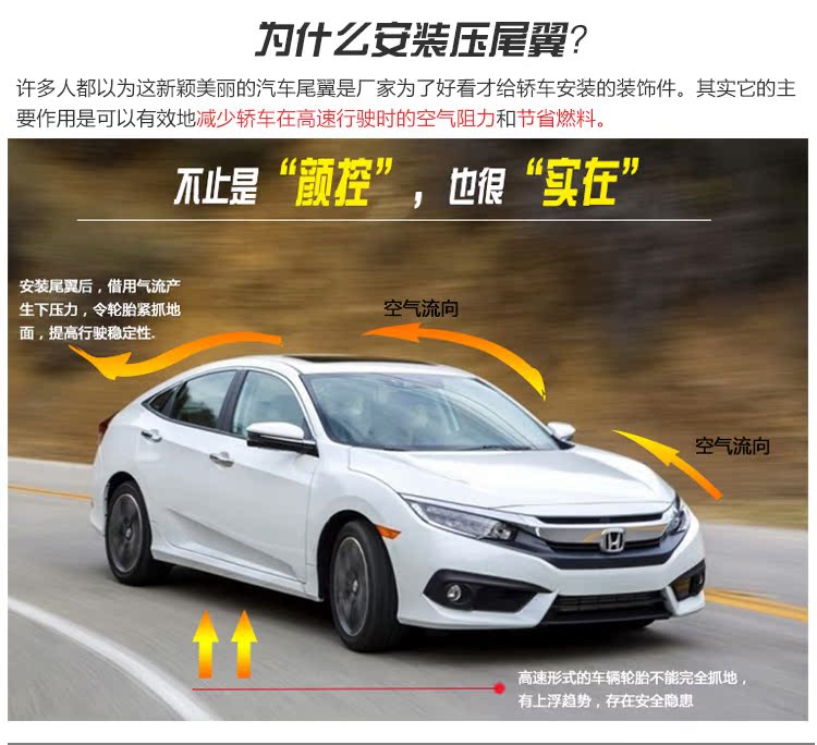 Honda 16 mười thế hệ đuôi xe Civic 10 thế hệ đuôi áp lực với sơn nướng miễn phí sửa đổi đột dập - Sopida trên đuôi gió cho xe hơi