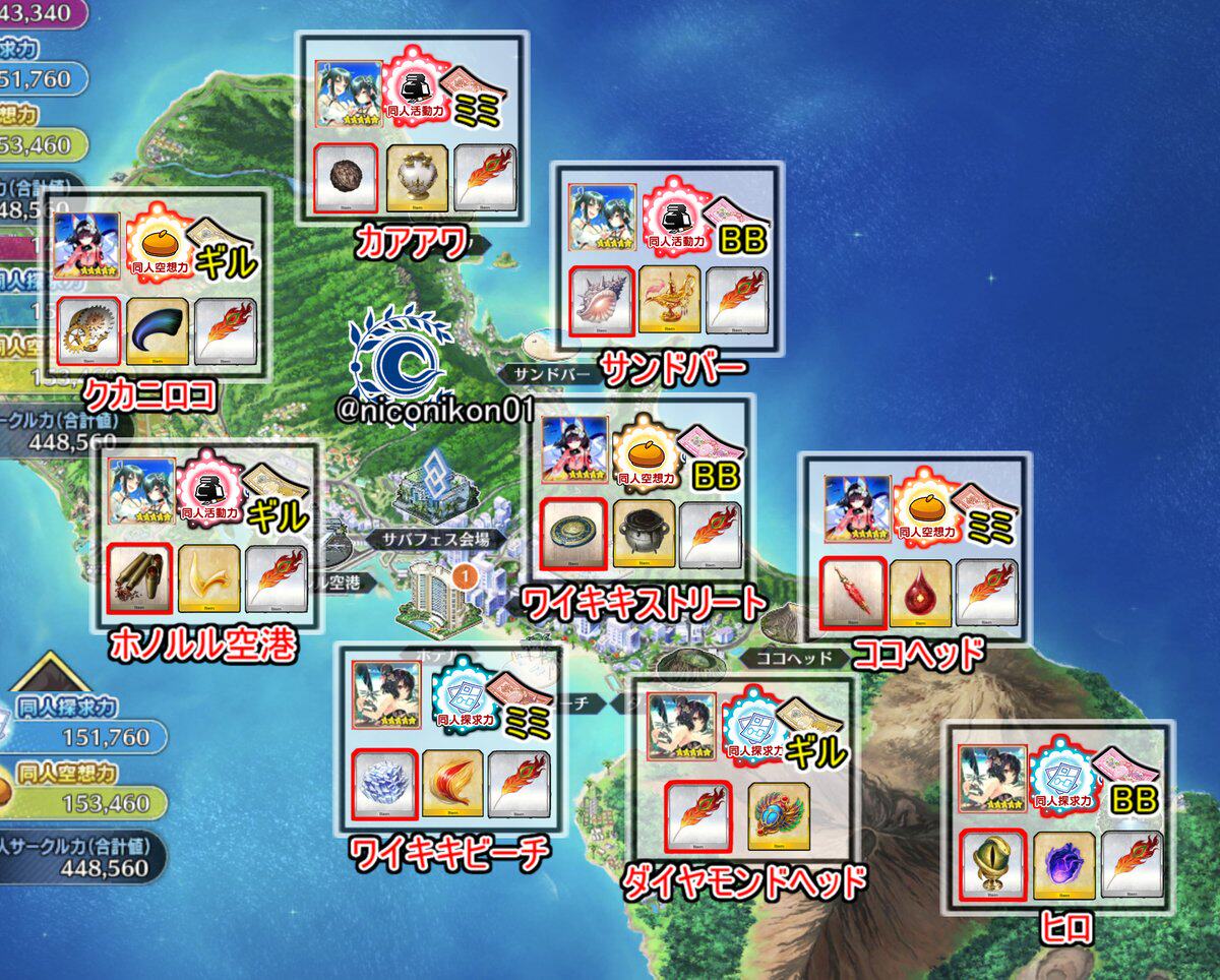 OTK King Postage Supplement