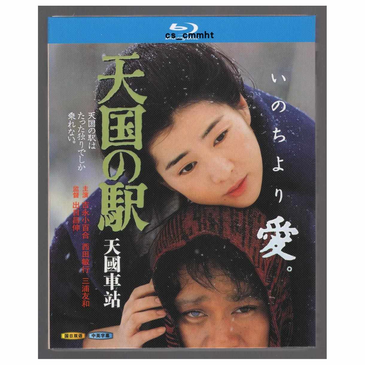 吉永小百合- Top 100件吉永小百合- 2025年12月更新- Taobao