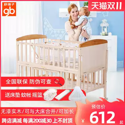 gb good children without paint solid wood multifunctional crib can be spliced big bed newborn baby cradle bed MC283
