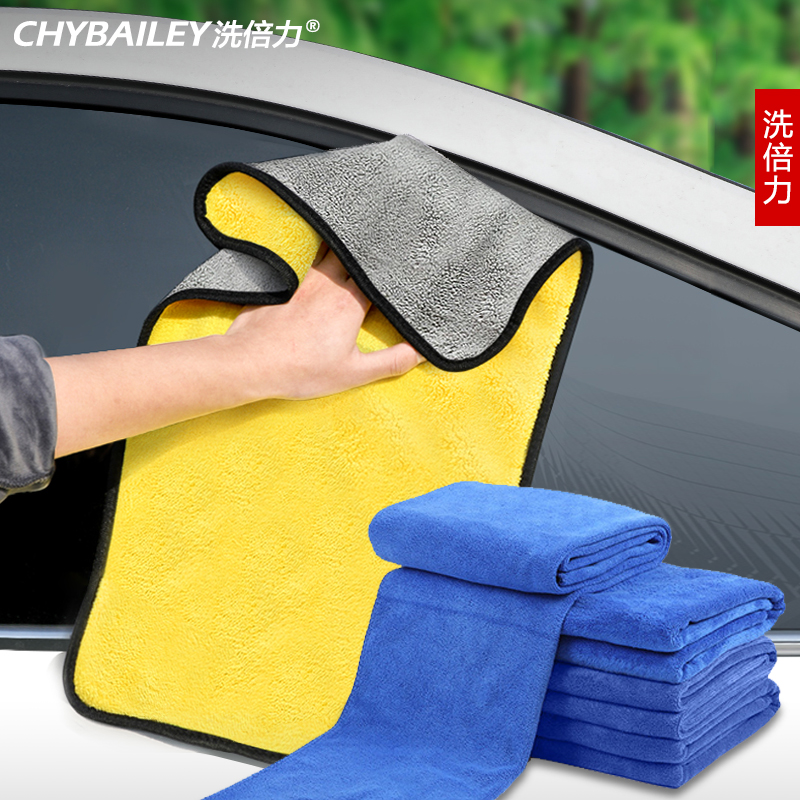 Washing Double Force Thickened Car Wash Towel Wipe Car Towels Water Absorption Without Dropping Hair Special Coating Waxing Thin Rag Car Supplies